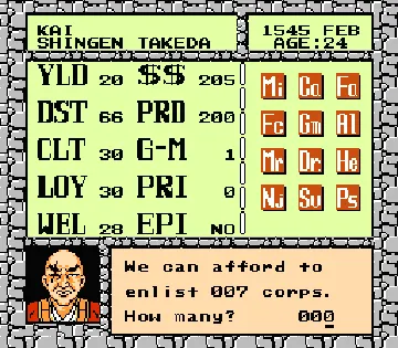 Shingen the Ruler (USA) screen shot game playing